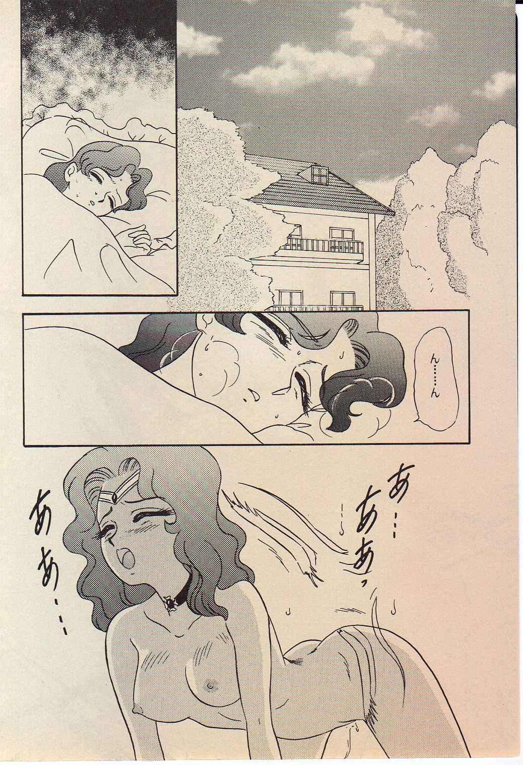 Pay Lunch Box 11 - Twinkle Twinkle - Sailor moon Big Penis - Page 5