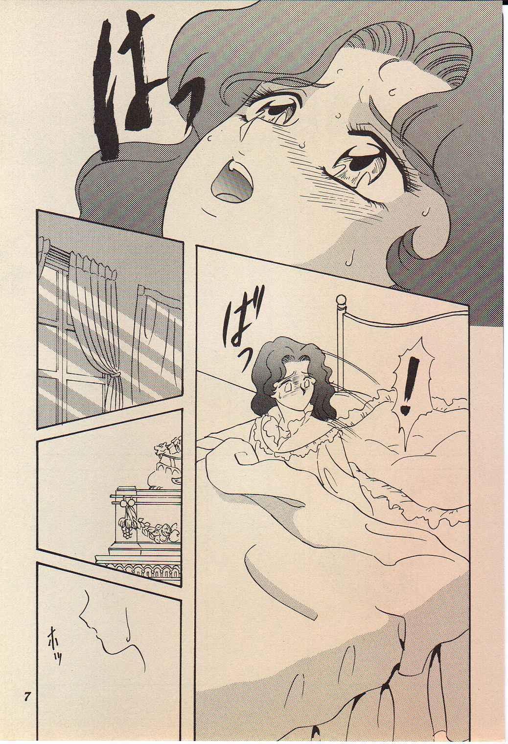 Pay Lunch Box 11 - Twinkle Twinkle - Sailor moon Big Penis - Page 6