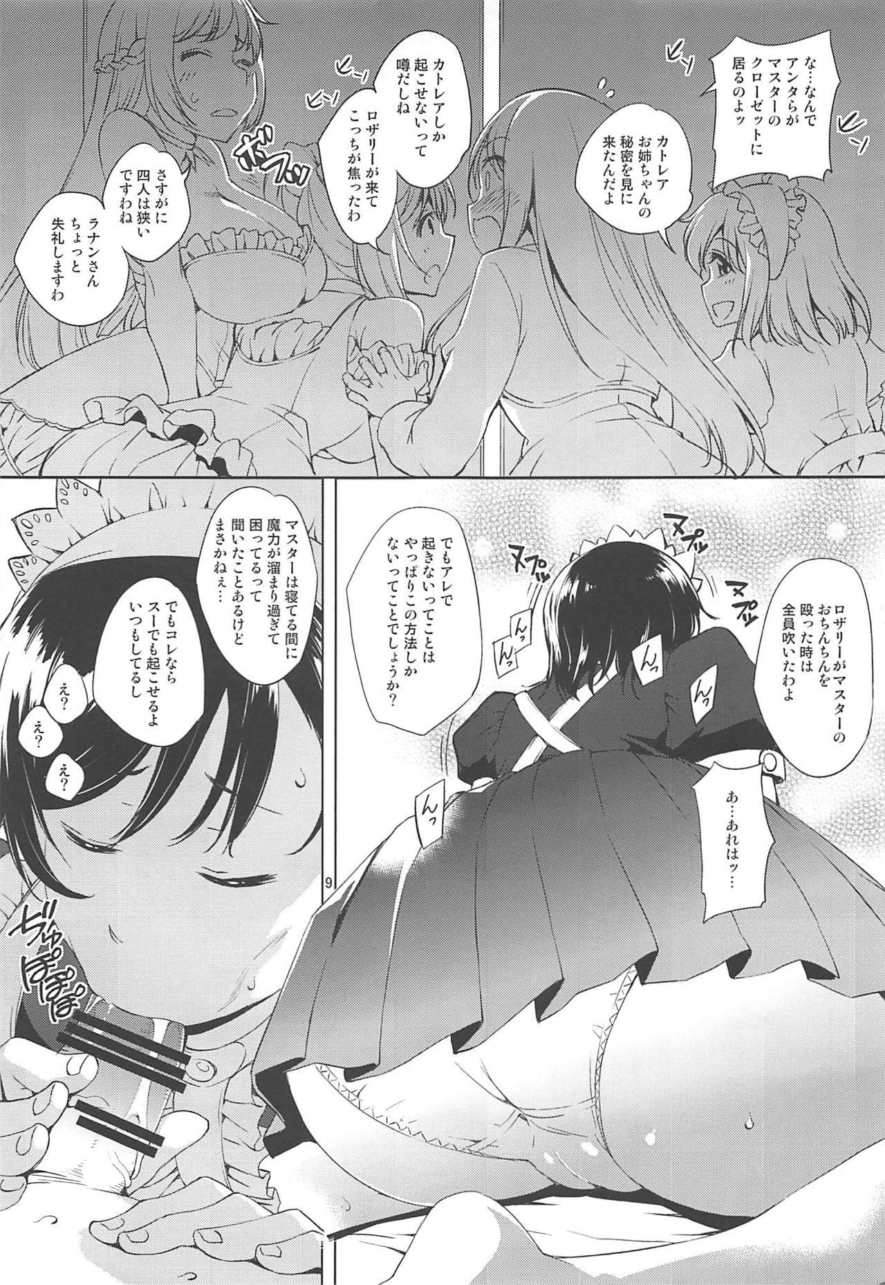 Cock Cattleya-san no Mezamashi - Gothic wa mahou otome Free Oral Sex - Page 8