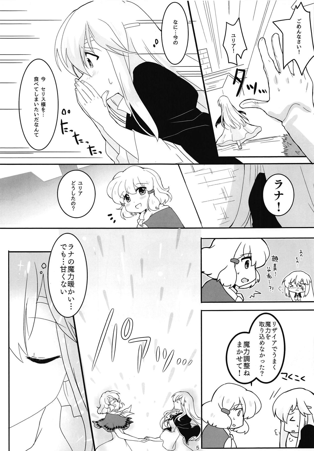 Gaystraight SHIROKURO SYRUP - Fire emblem Fire emblem seisen no keifu Club - Page 6