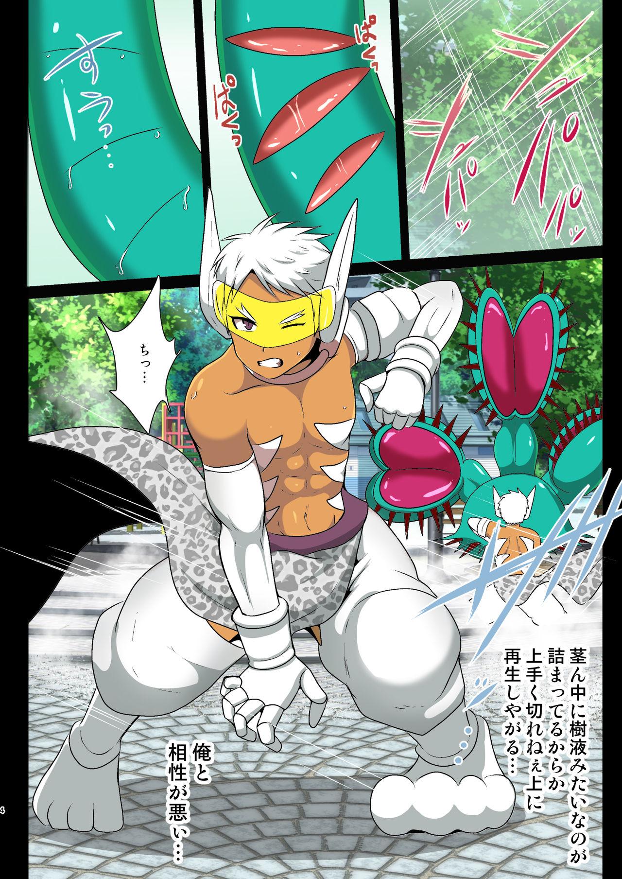Shiroki Senkou White Panther 3