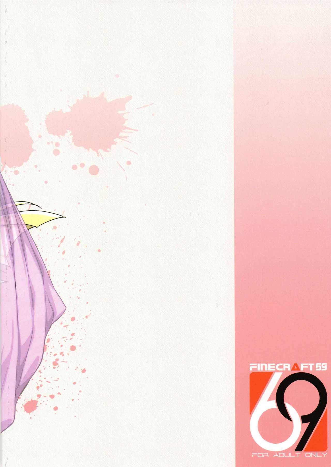 Shouki Monogatari 1 | Chronicle of the Whore Princess 1 27