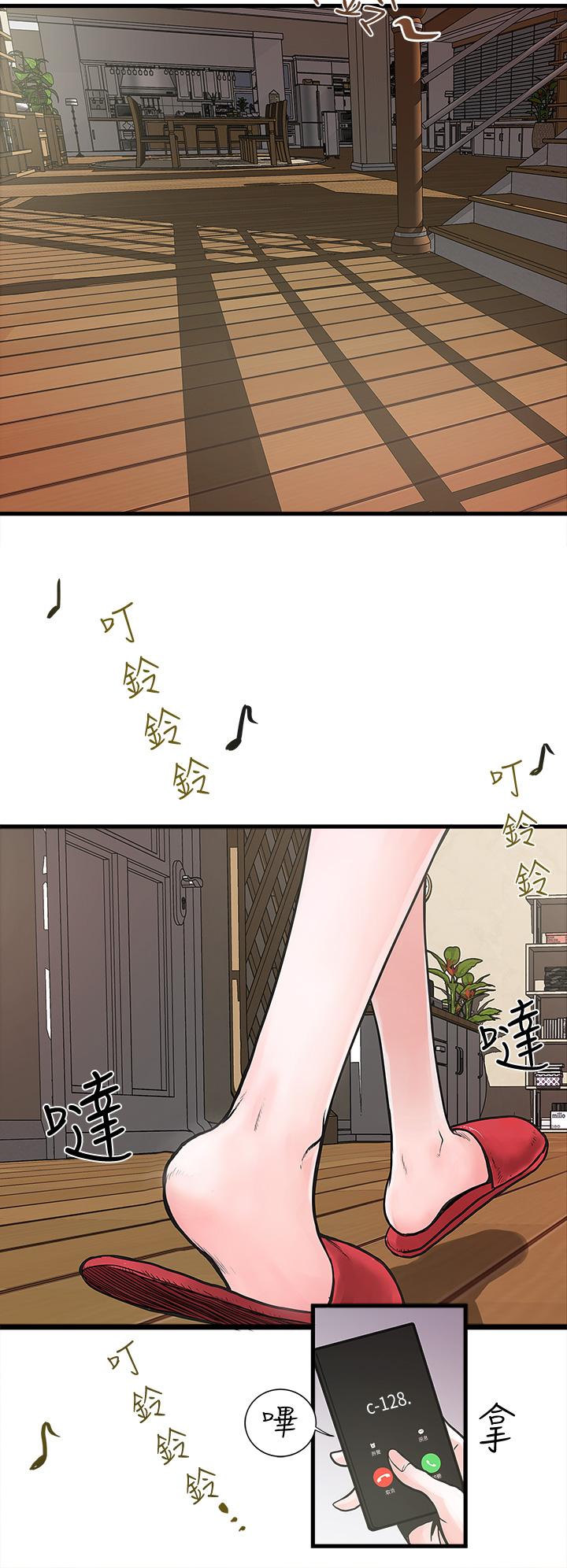 Longhair [KIMONO&海韻]下女, 初希 EP.1(正體中文)高畫質版本 Flaquita - Page 2