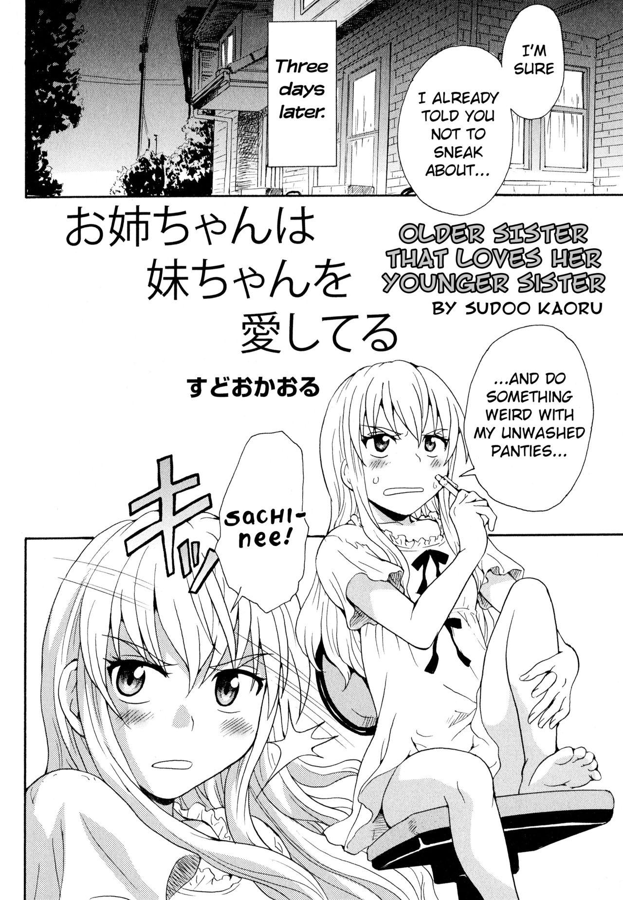 [Sudoo Kaoru] Onee-chan wa Imouto-chan o Aishiteru | Older sister that loves her younger sister (Aya Yuri Vol. 11) [English] [Nafiruy] 1