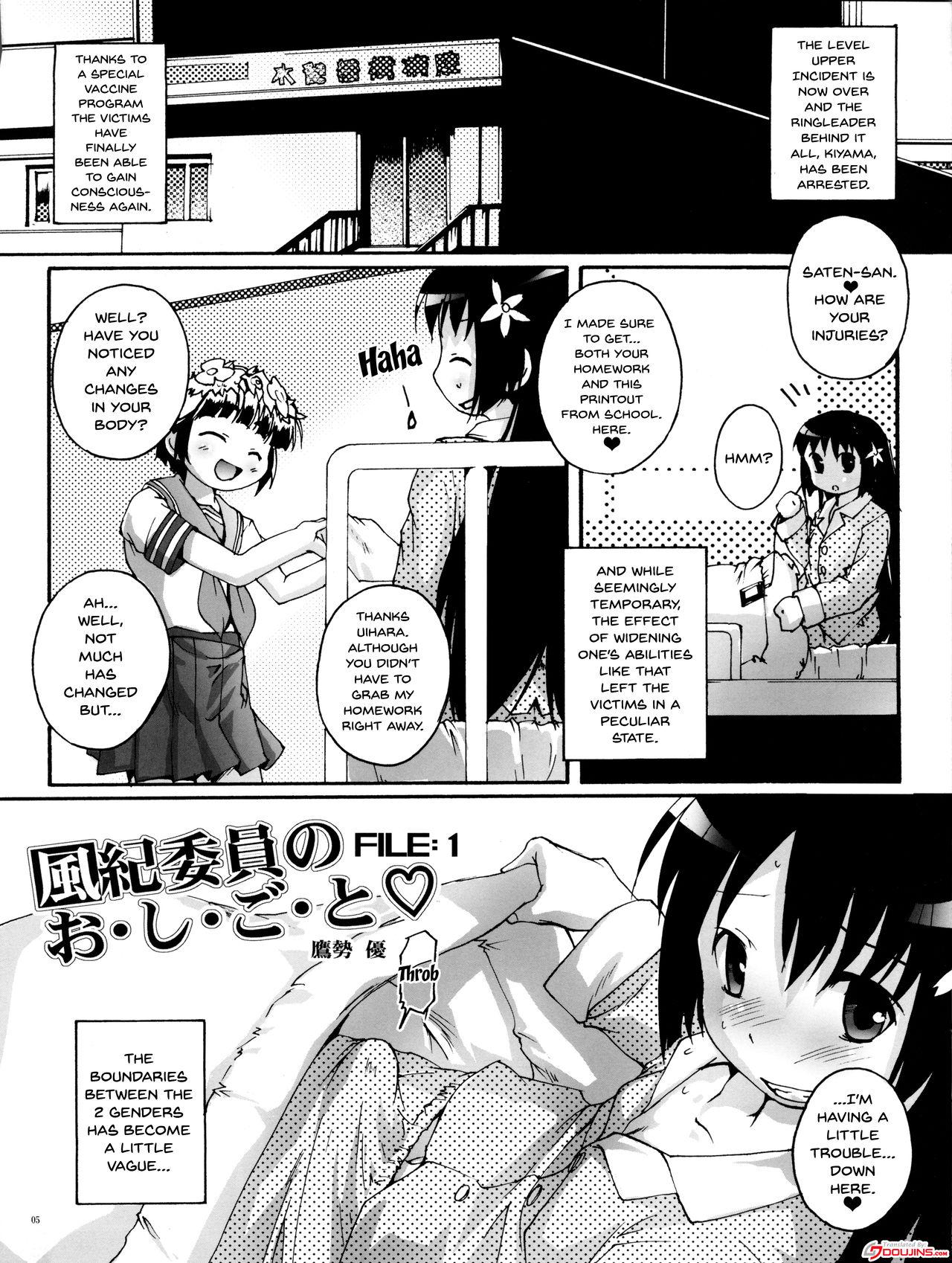 Super Kanzen Nenshou 18 Judgment no Oshigoto desu no! | Perfect Youth 18 It's Judgment Work Time! - Toaru kagaku no railgun Masterbate - Page 4
