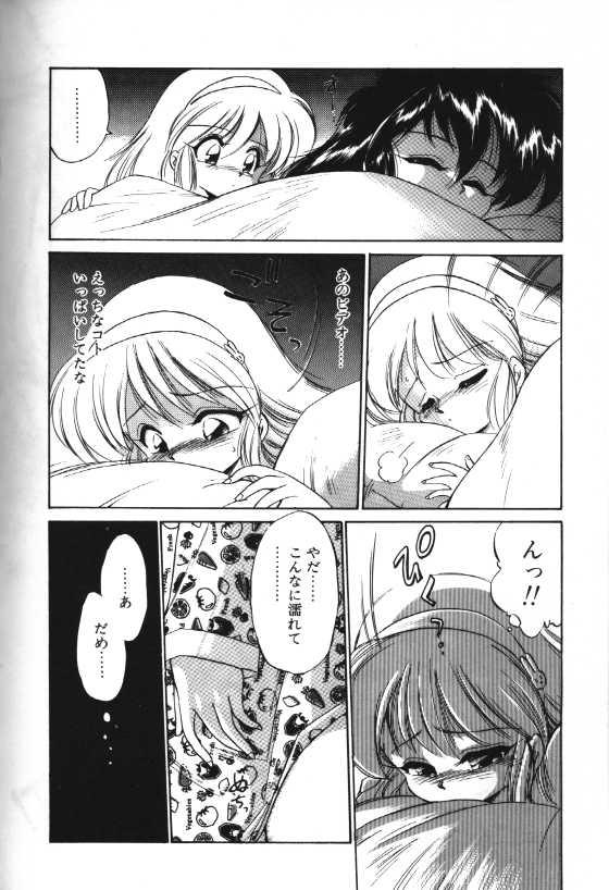 Ffm Yoru o Futari de... Porn Pussy - Page 8