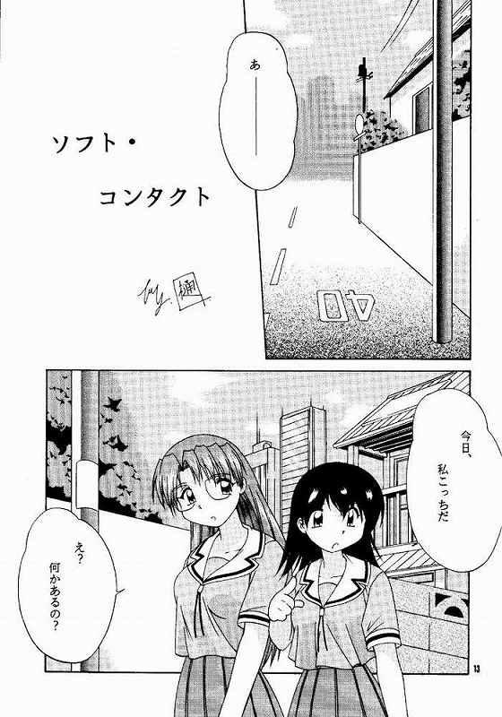 Young Old Azu PRESIDENT - Azumanga daioh First - Page 10