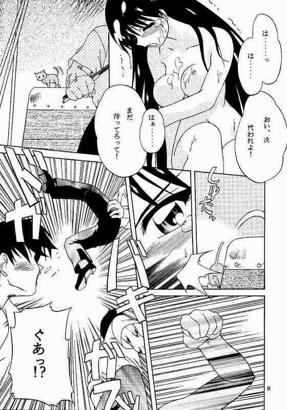 Hardcore Free Porn Azu PRESIDENT - Azumanga daioh Safada - Page 8