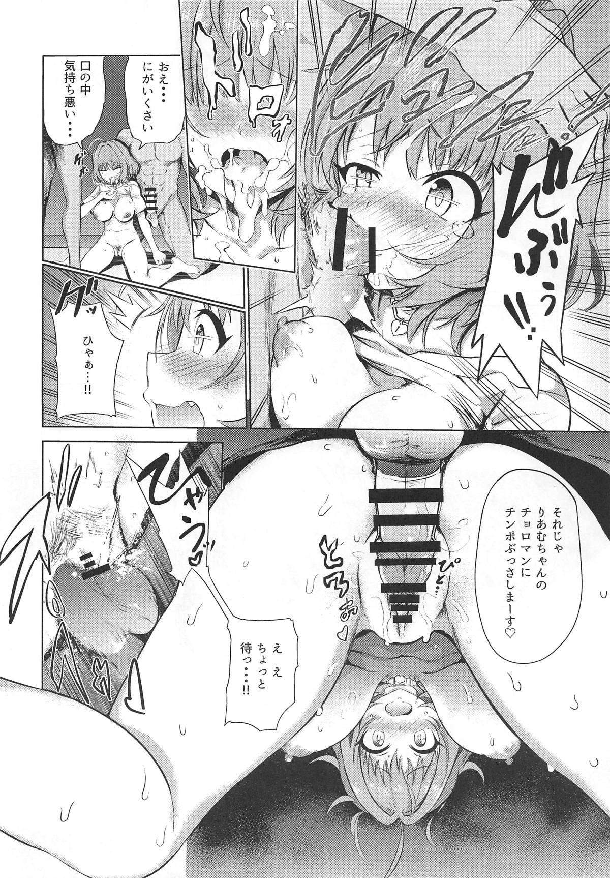 Fat Ass Tojikome Ai - The idolmaster Married - Page 9