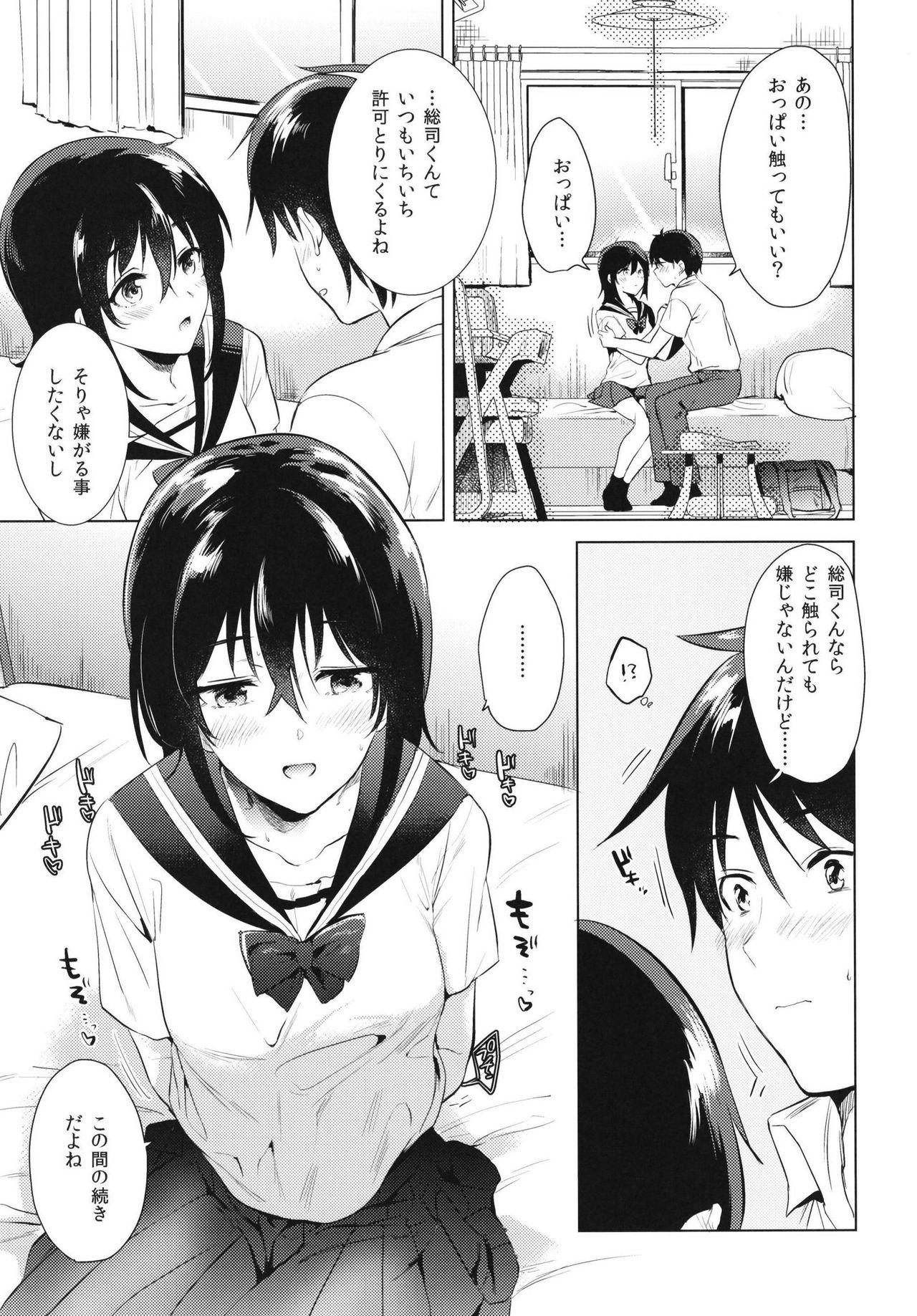 Transsexual Hajimete no Natsu - Original Sloppy Blowjob - Page 11