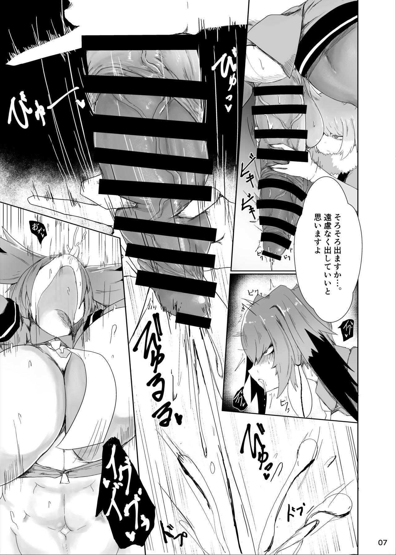 Whores Futanari to Hashibirokou-san to - Kemono friends 4some - Page 7