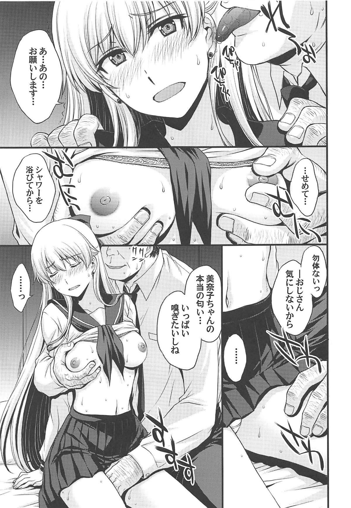 Punish Konya wa Minako o Okazu ni Shitai. - Sailor moon Face Fucking - Page 4