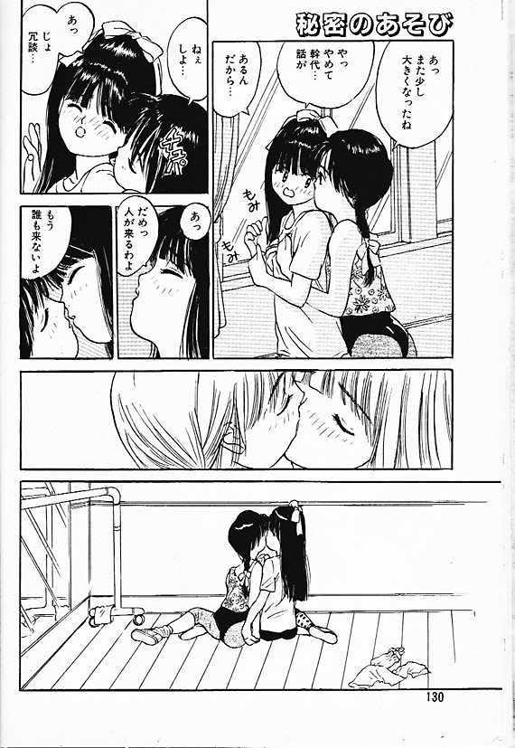 Female Himitsu no Asobi Satin - Page 3