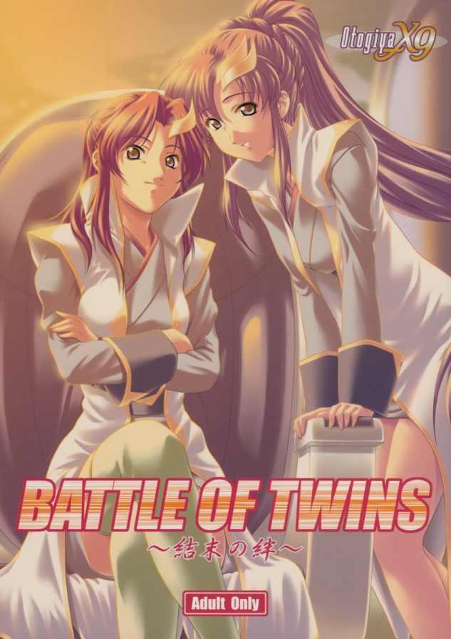 Battle of Twins 0