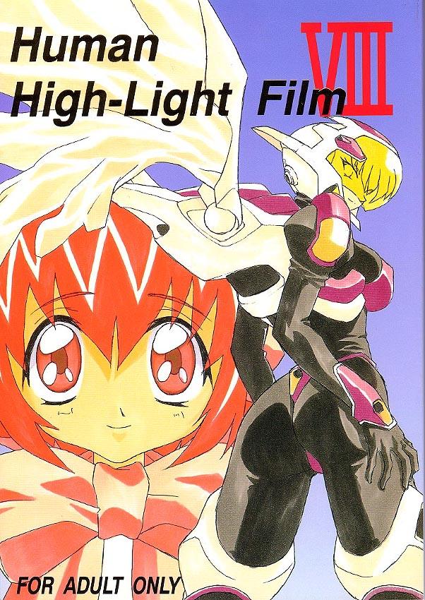 Human High-Light Film VIII 0