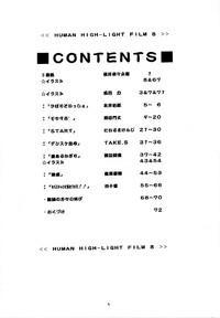 Fantasy Human High-Light Film VIII- Akihabara dennou gumi hentai Analsex 3