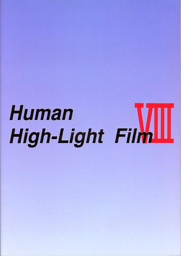 Human High-Light Film VIII 71