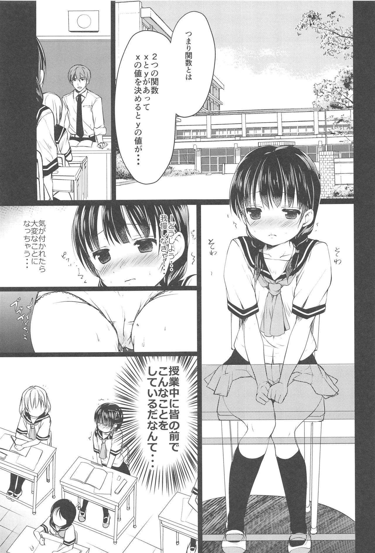 Bunda Shoujo Kuukan - JC to Sensei - Original Ass - Page 2