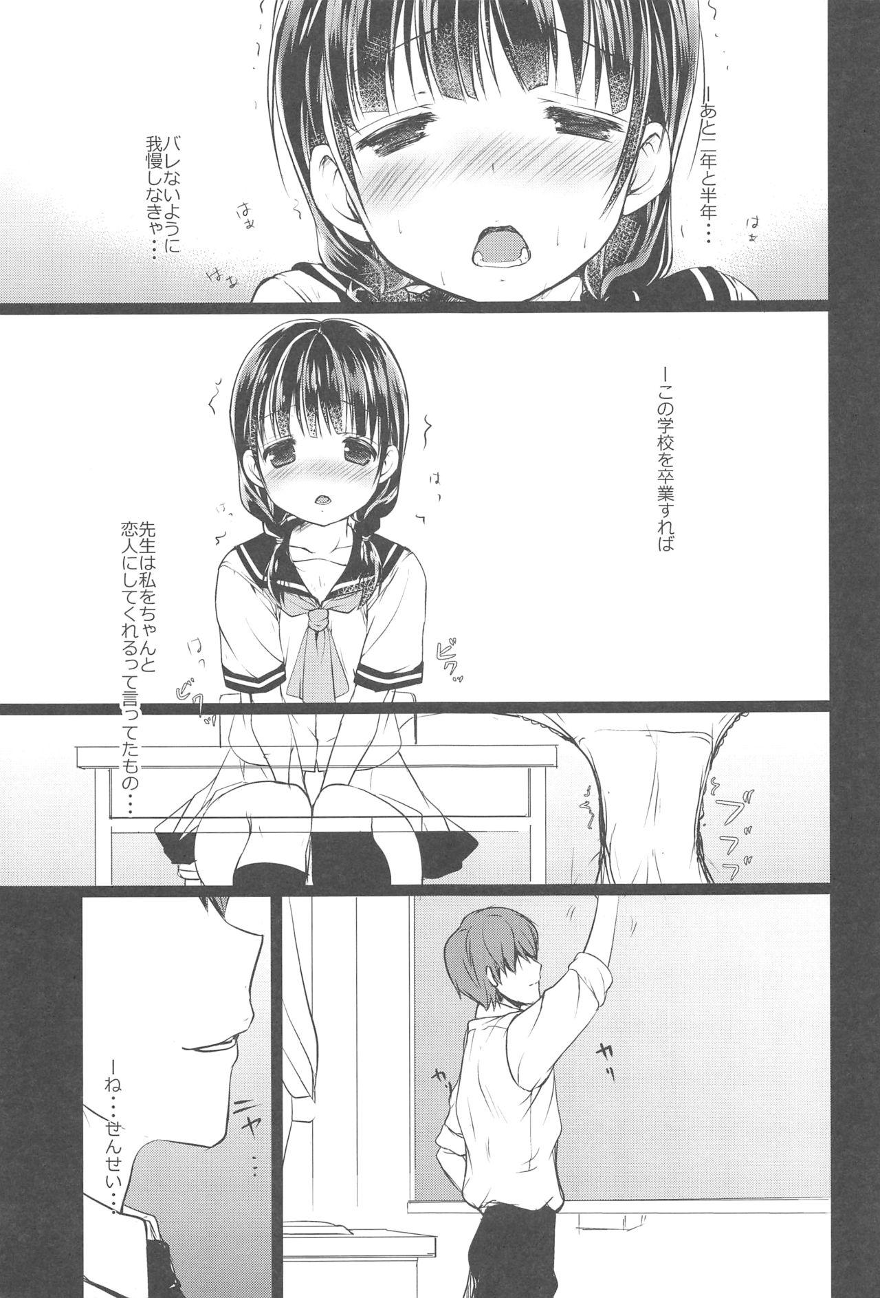 Nipple Shoujo Kuukan - JC to Sensei - Original Humiliation Pov - Page 4