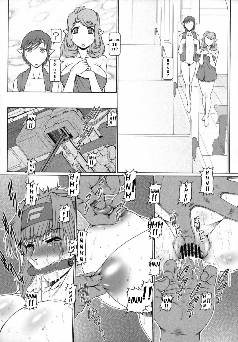 Stepdaughter PUCHI EMPIRE 2008 SUMMER - Macross frontier Gay Gangbang - Page 10