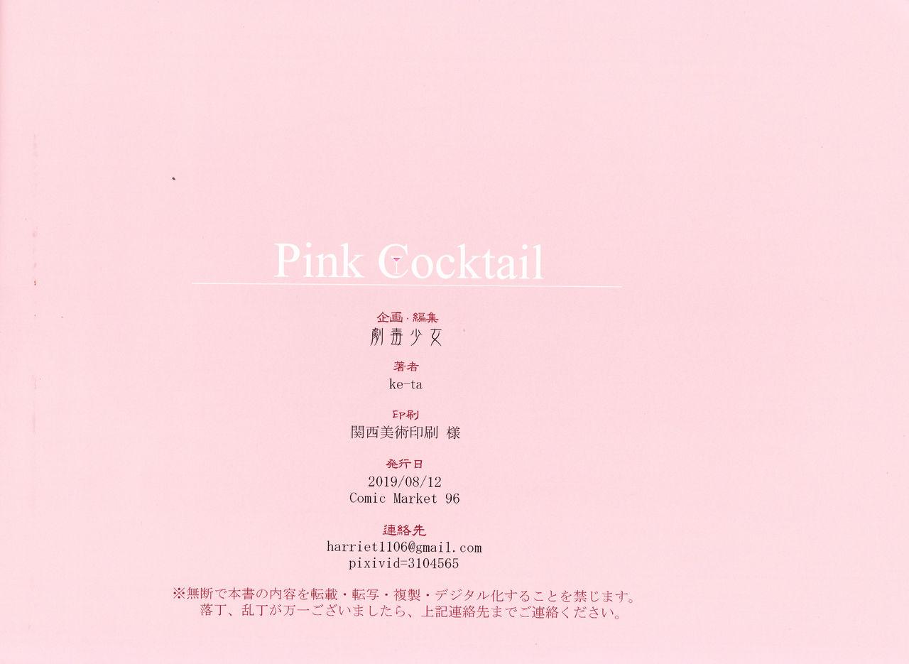 Pink Cocktail 17