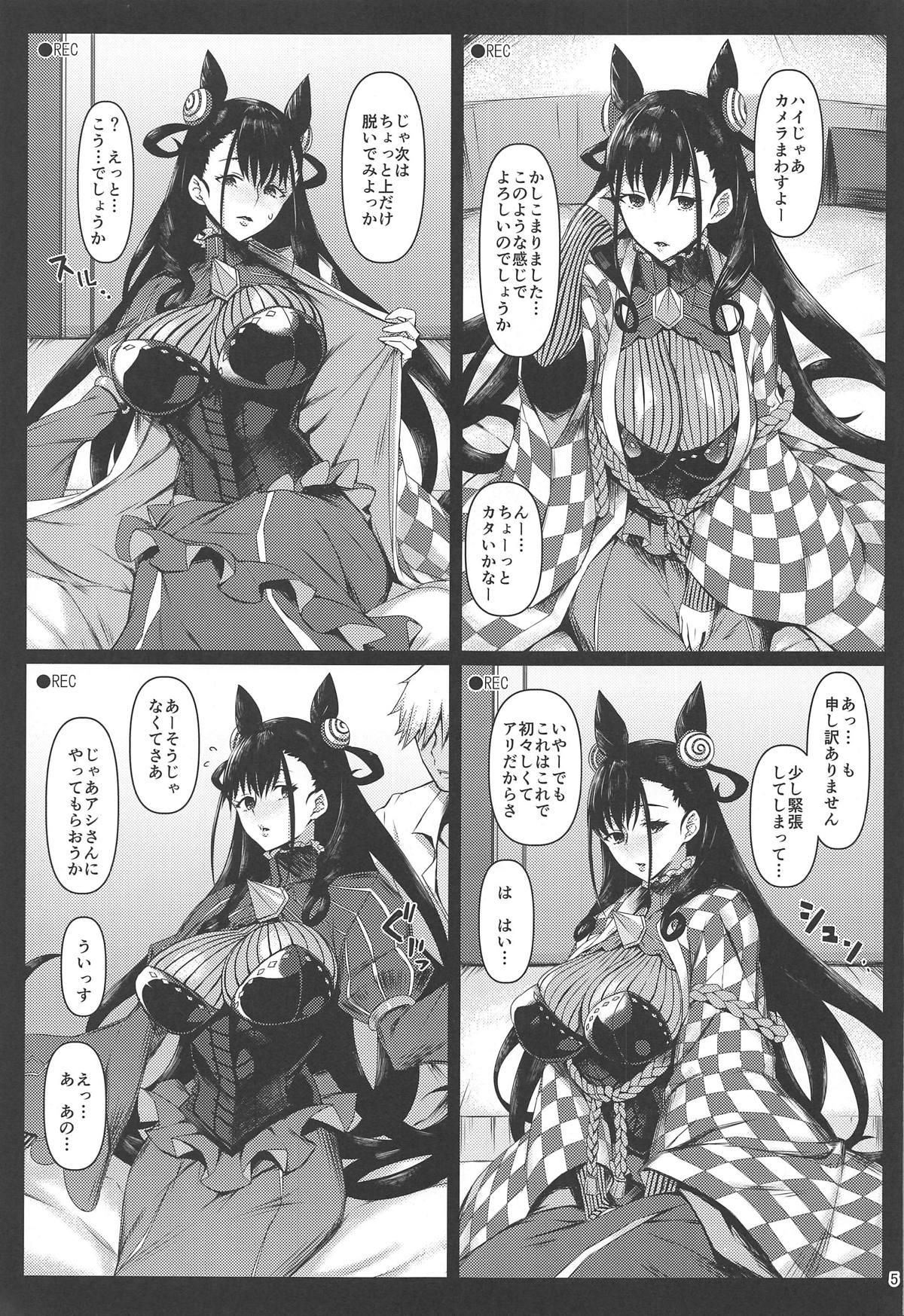 Fantasy Honban NG Kaoruko-san to Nagasare Rinkan Satsueikai - Fate grand order European - Page 3