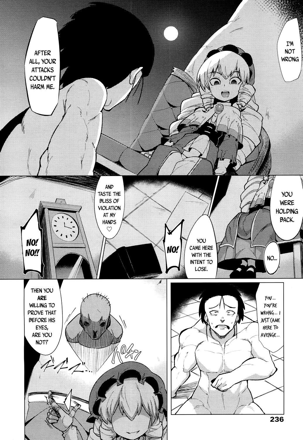 Mask Ningyou no Oningyou | The Doll's Puppet Twerk - Page 12