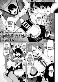 Uncensored Houkai Desperate | Crumbling Desperation Sailor Uniform 1