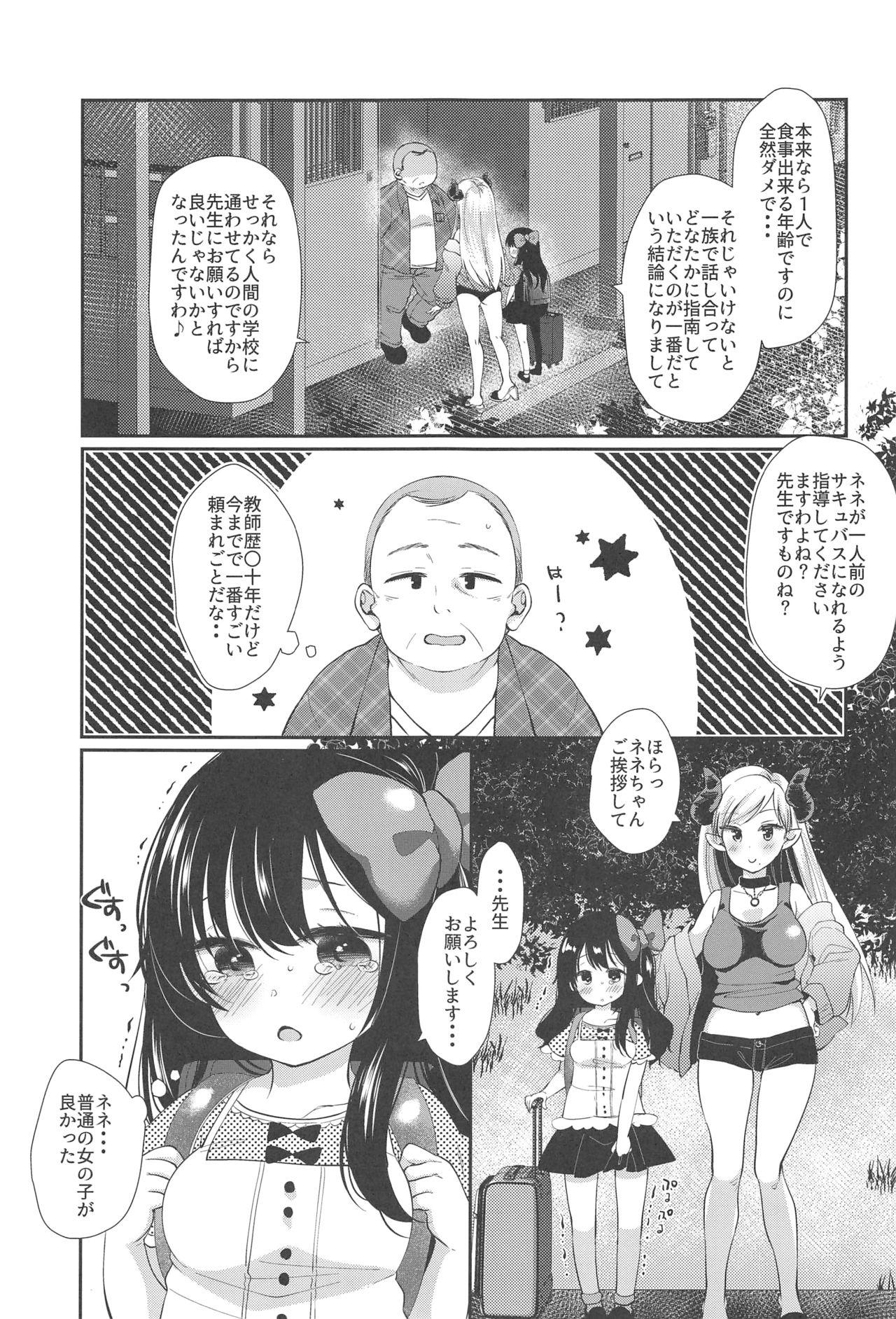Teen Yumemiya Nene wa Ochikobore no Succubus - Original Free - Page 2