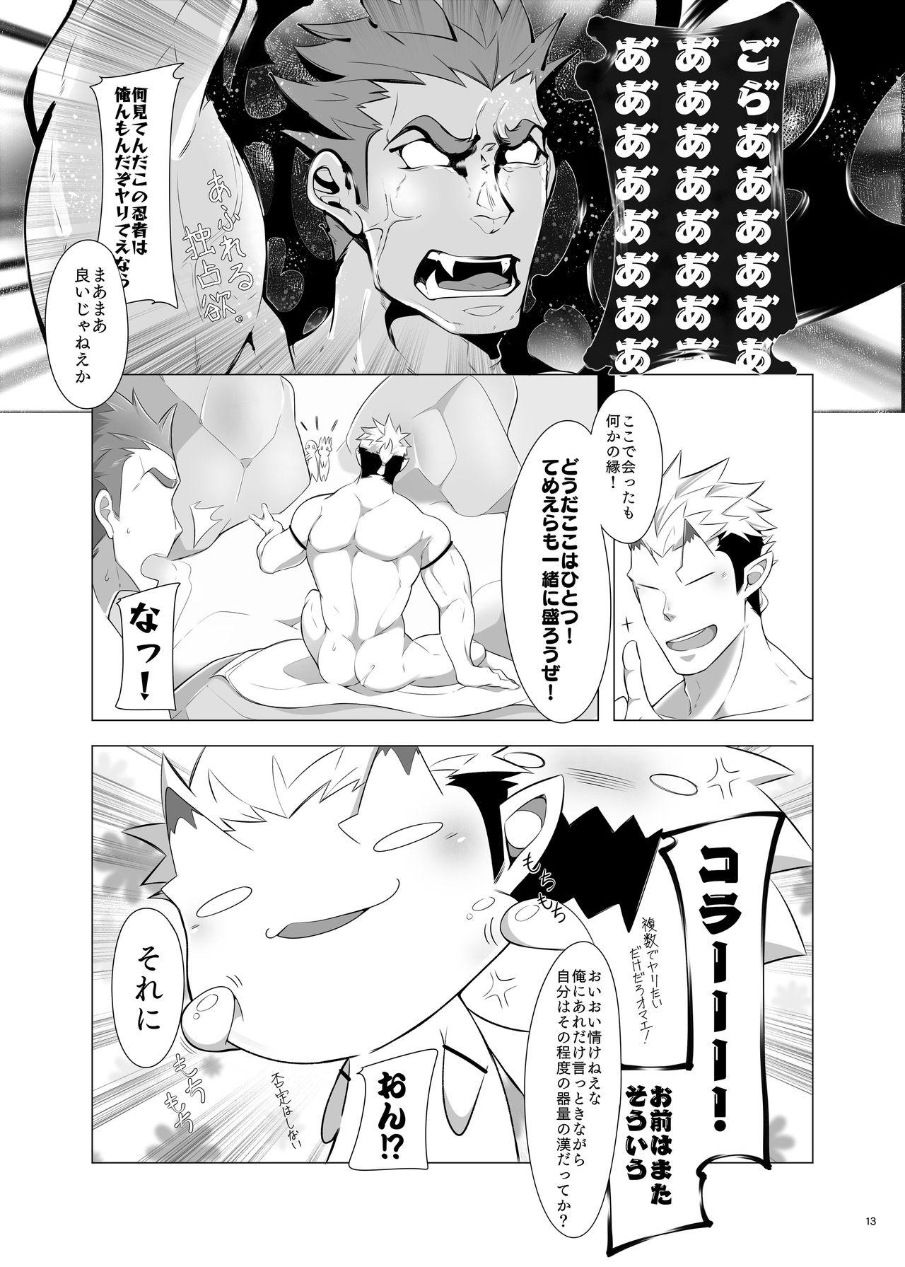 Interracial Shukun-dono to Ore no Natsu! - Tokyo afterschool summoners Siririca - Page 13