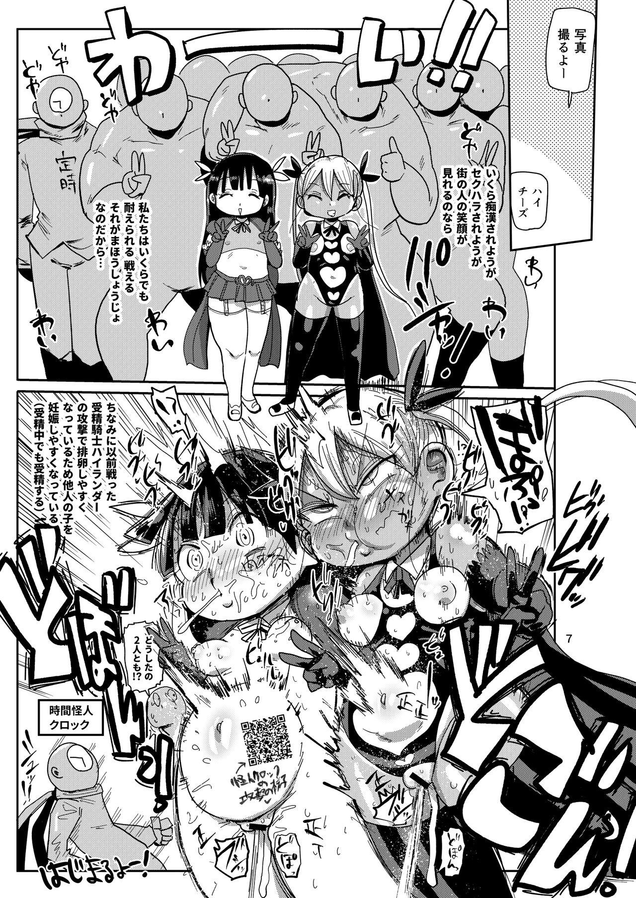 Exotic Yousei no Mahou Shoujo 3 - Original Extreme - Page 6