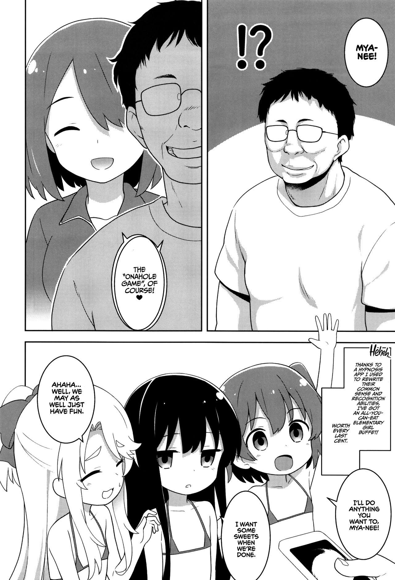 Stepsiblings MBJS ga Maiorita! | MBES Flew Down To Me! - Watashi ni tenshi ga maiorita Amateurs Gone - Page 5