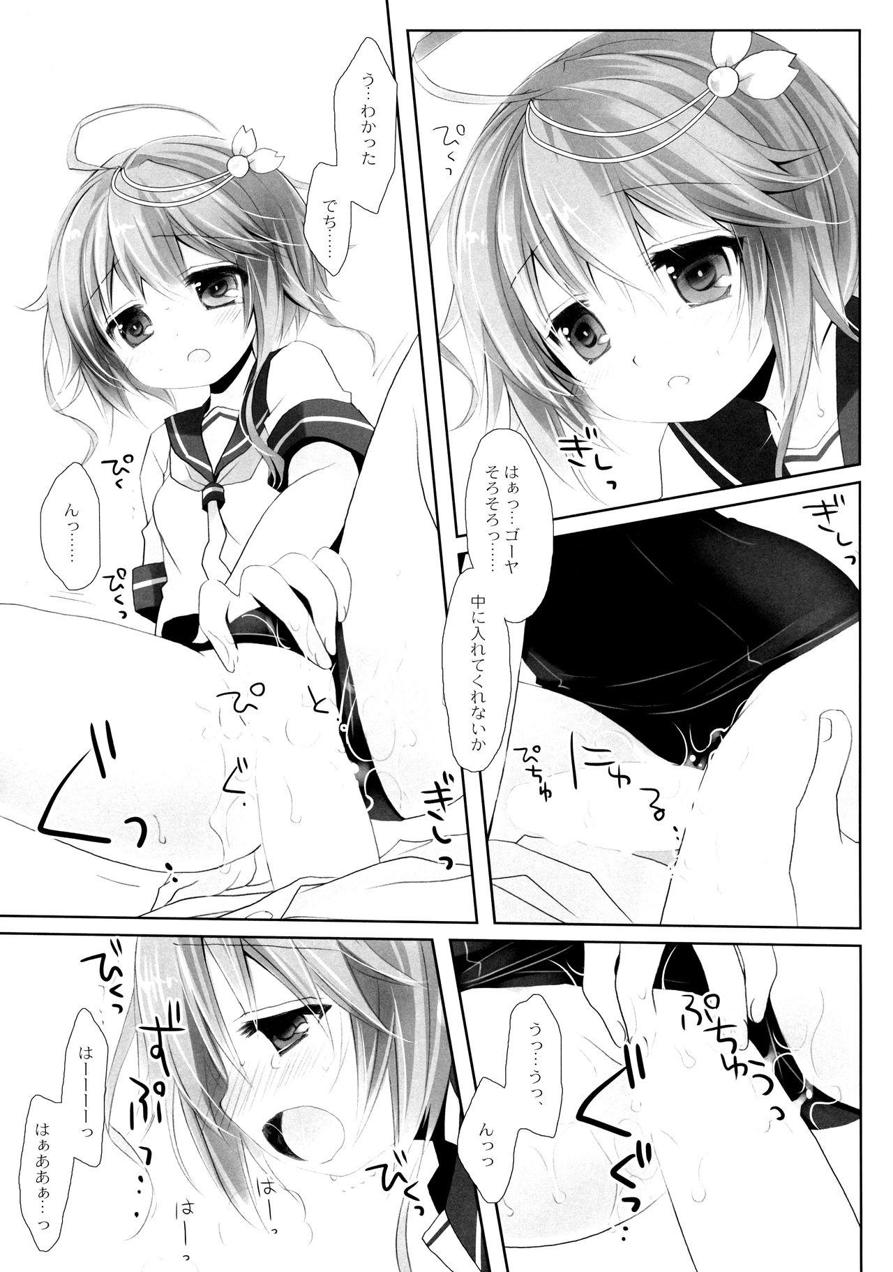 8teenxxx WATER PLANET. - Kantai collection Bitch - Page 14