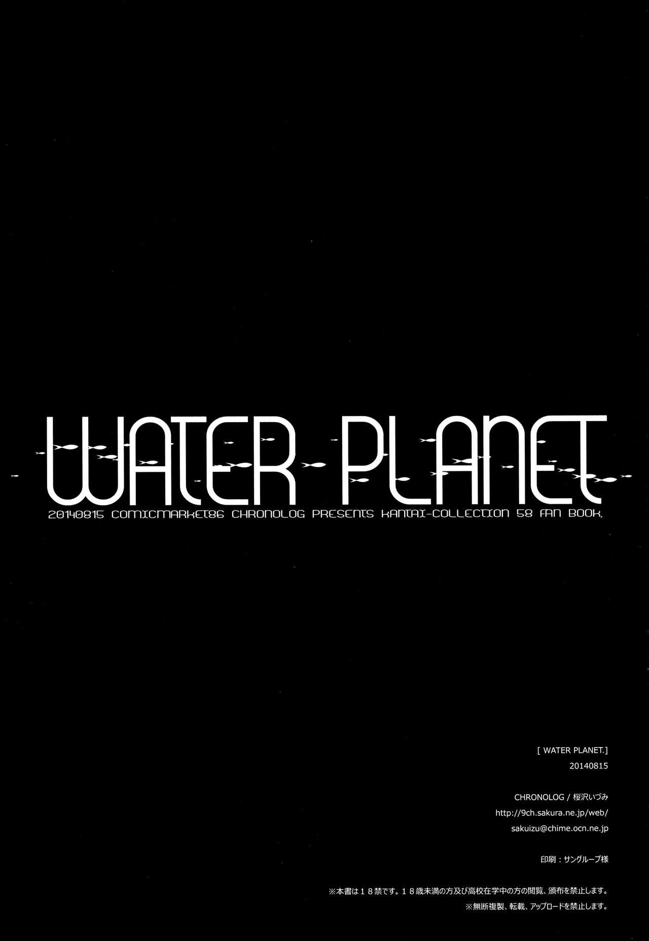 WATER PLANET. 24