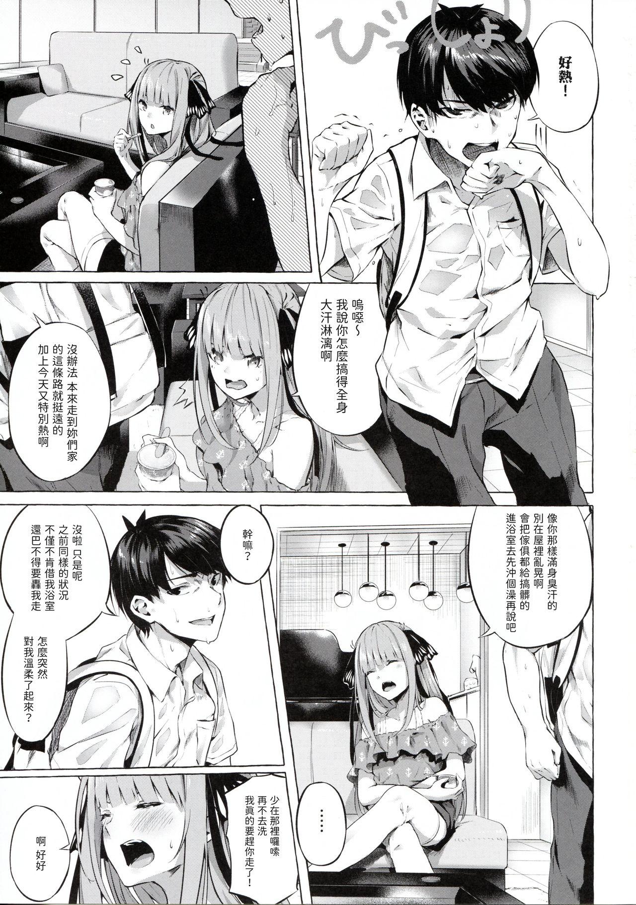 Swedish Gotoubun no Sorayume - Gotoubun no hanayome Dick Sucking - Page 3