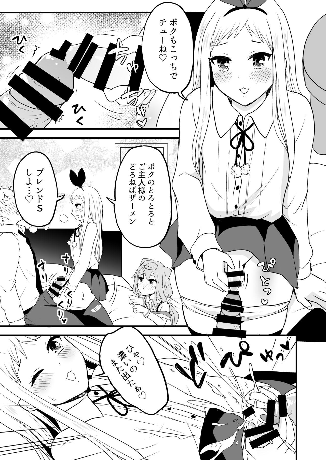 Licking Pussy Otoko 3-nin Yume no Dousei Seikatsu - Hacka doll Blend s Sex Party - Page 6