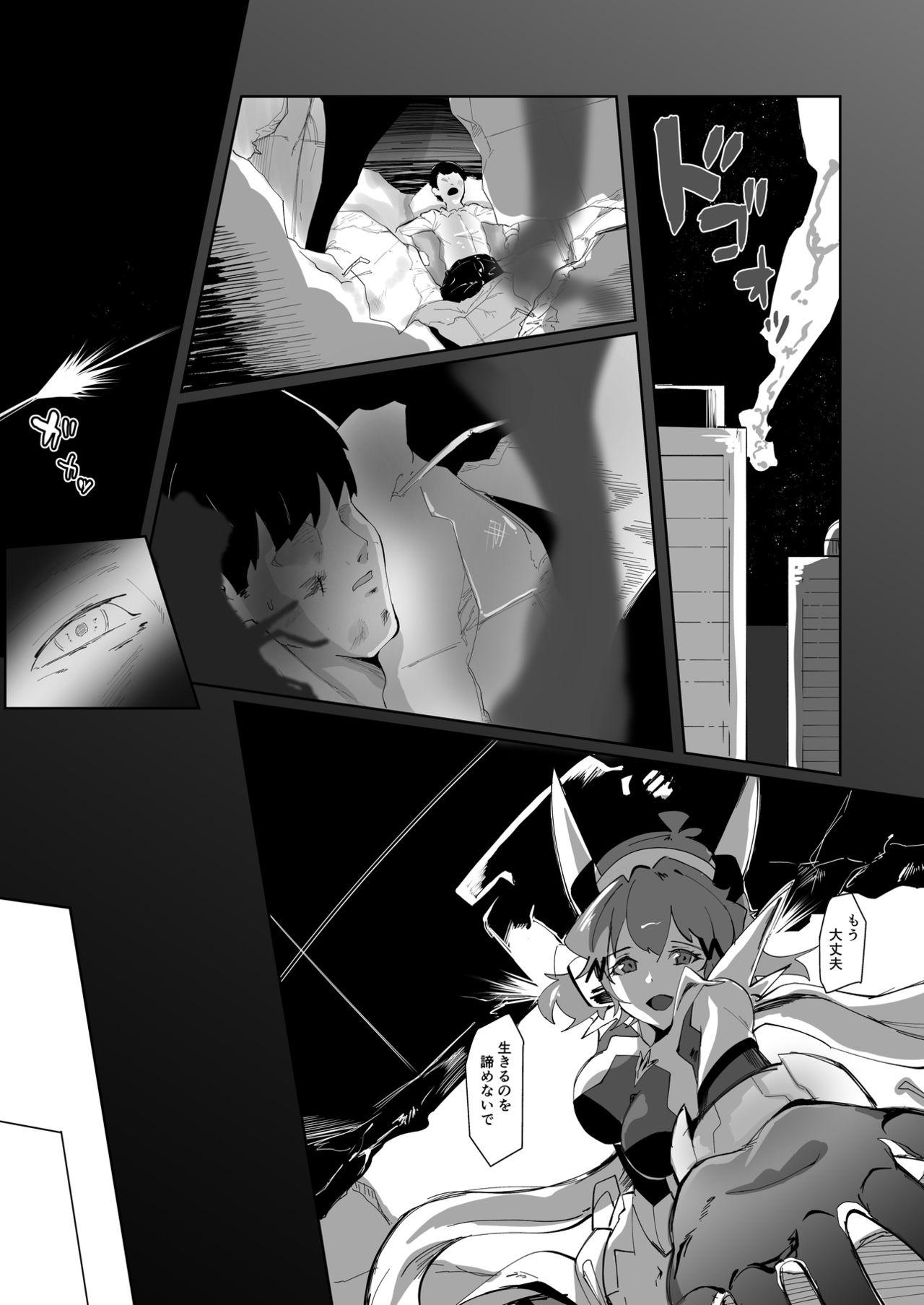 Culos Gutsugutsu Tachibana-san - Senki zesshou symphogear Extreme - Page 2