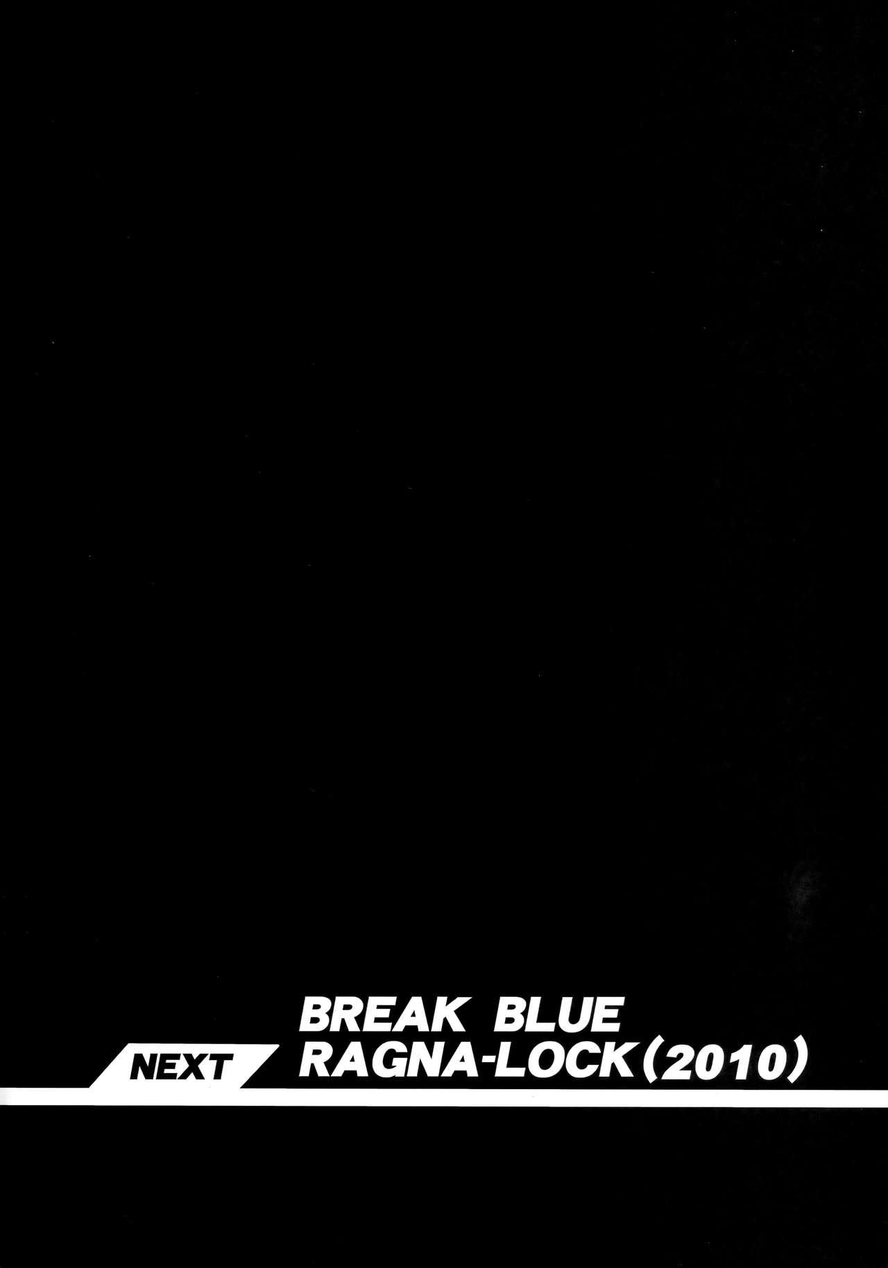 CHRONICLE OF BREAK BLUE 88
