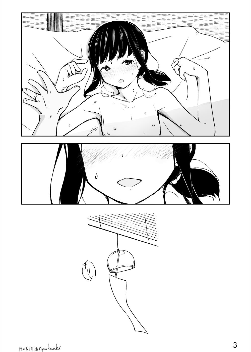Dominate Natsu no Saka - Kantai collection Pussyfucking - Page 3