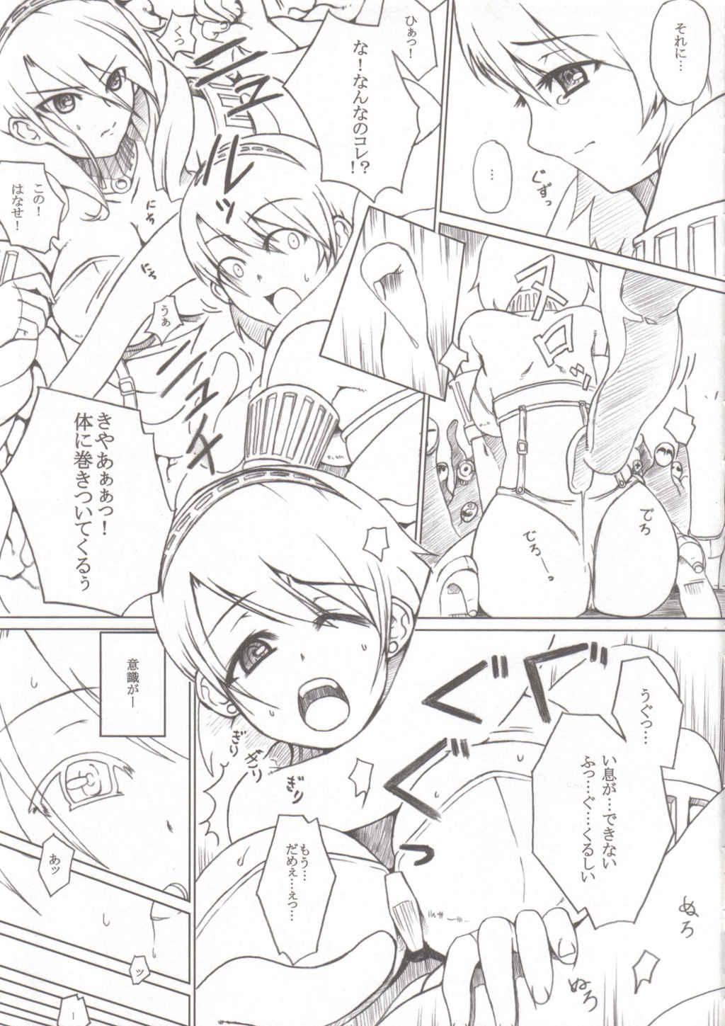 This P3;YM - Persona 3 Gay Longhair - Page 7