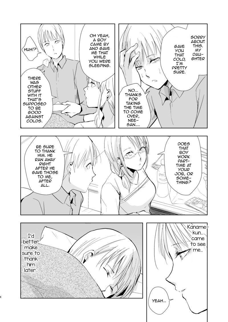 Outdoor Kaname 09 - Original Oldyoung - Page 7