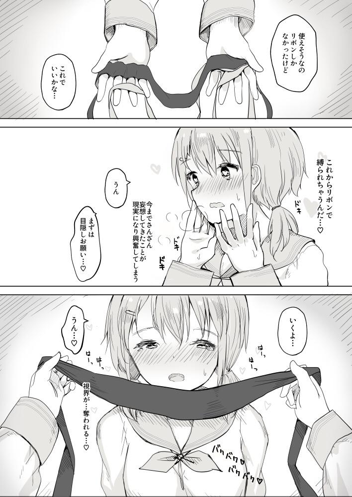 Girl Gets Fucked Osananajimi o Ribbon de Shibaru Yuri Ecchi - Original Perfect Tits - Page 2