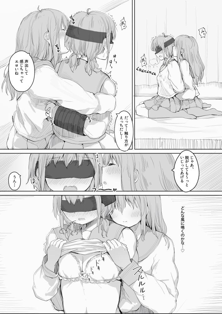 Girl Gets Fucked Osananajimi o Ribbon de Shibaru Yuri Ecchi - Original Perfect Tits - Page 8