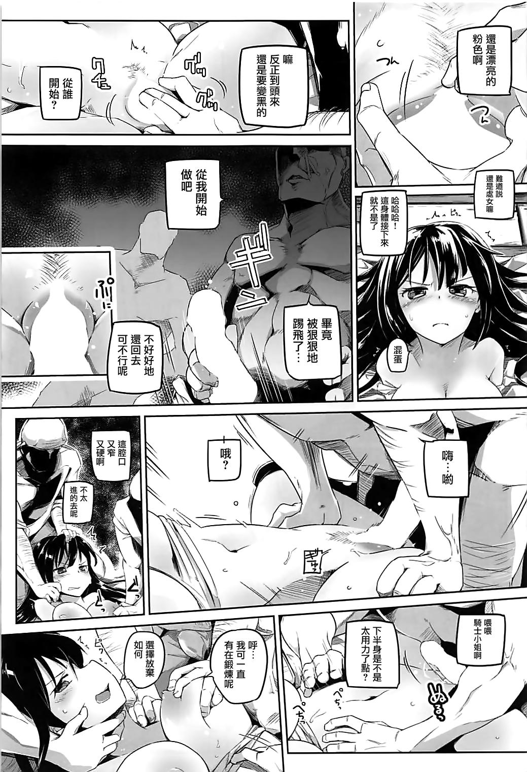 Girl Sucking Dick Koukinaru Madou Kishi wa Akiramenai! - Shironeko project Asslick - Page 12