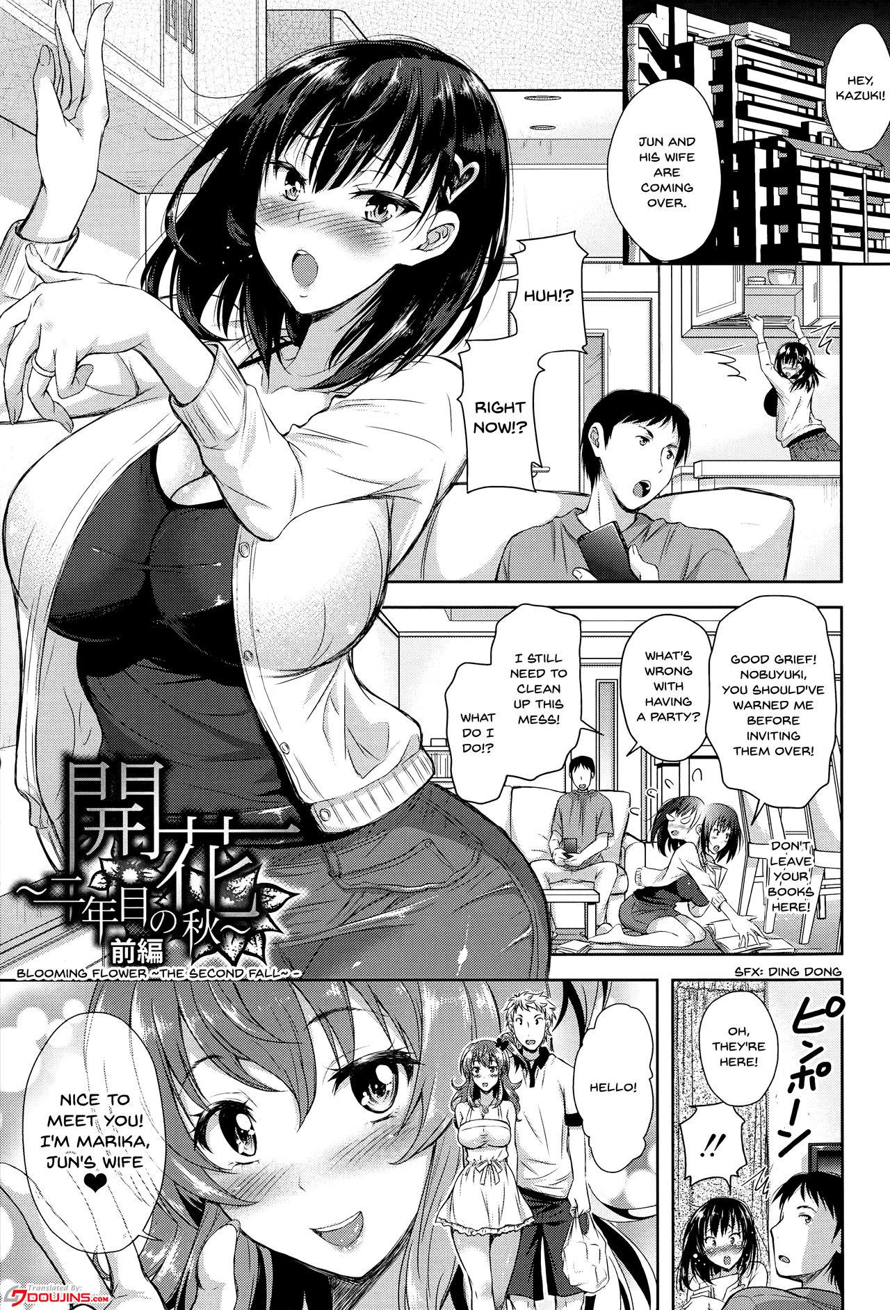 Yokumakezuma no Sukebegao Ch. 1-3 5