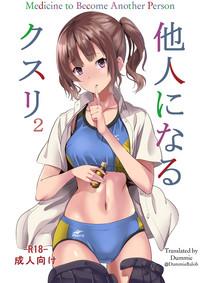 Tanin ni Naru Kusuri 2 | Medicine to Become Another Person 2 0