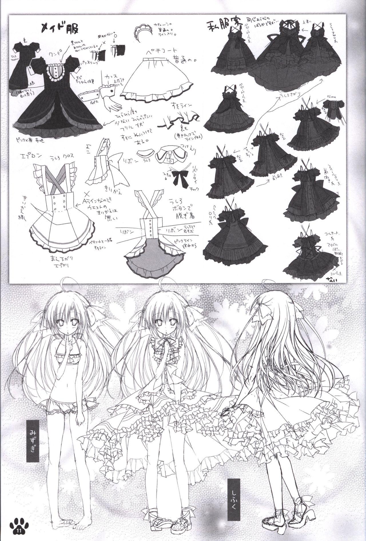 Gay Averagedick Himawari no Kyoukai to Nagai Natsuyasumi official artbook Grosso - Page 12