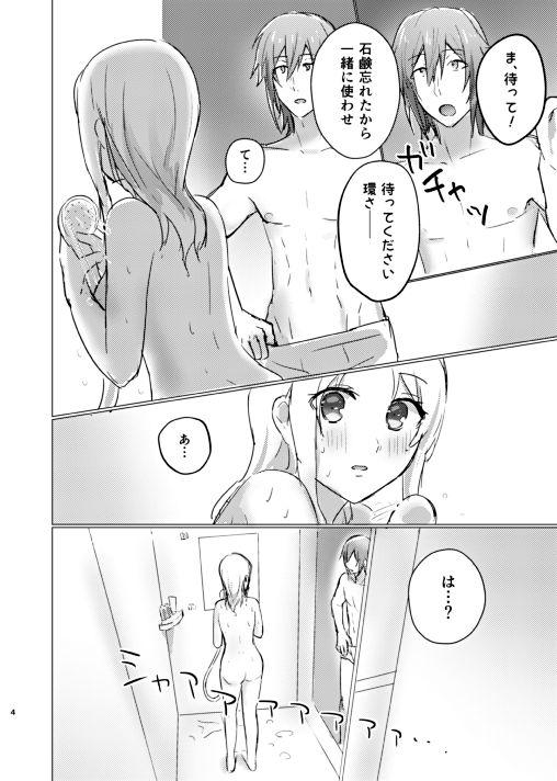 Ex Gf Ice Tabeyou - Idolish7 Balls - Page 6