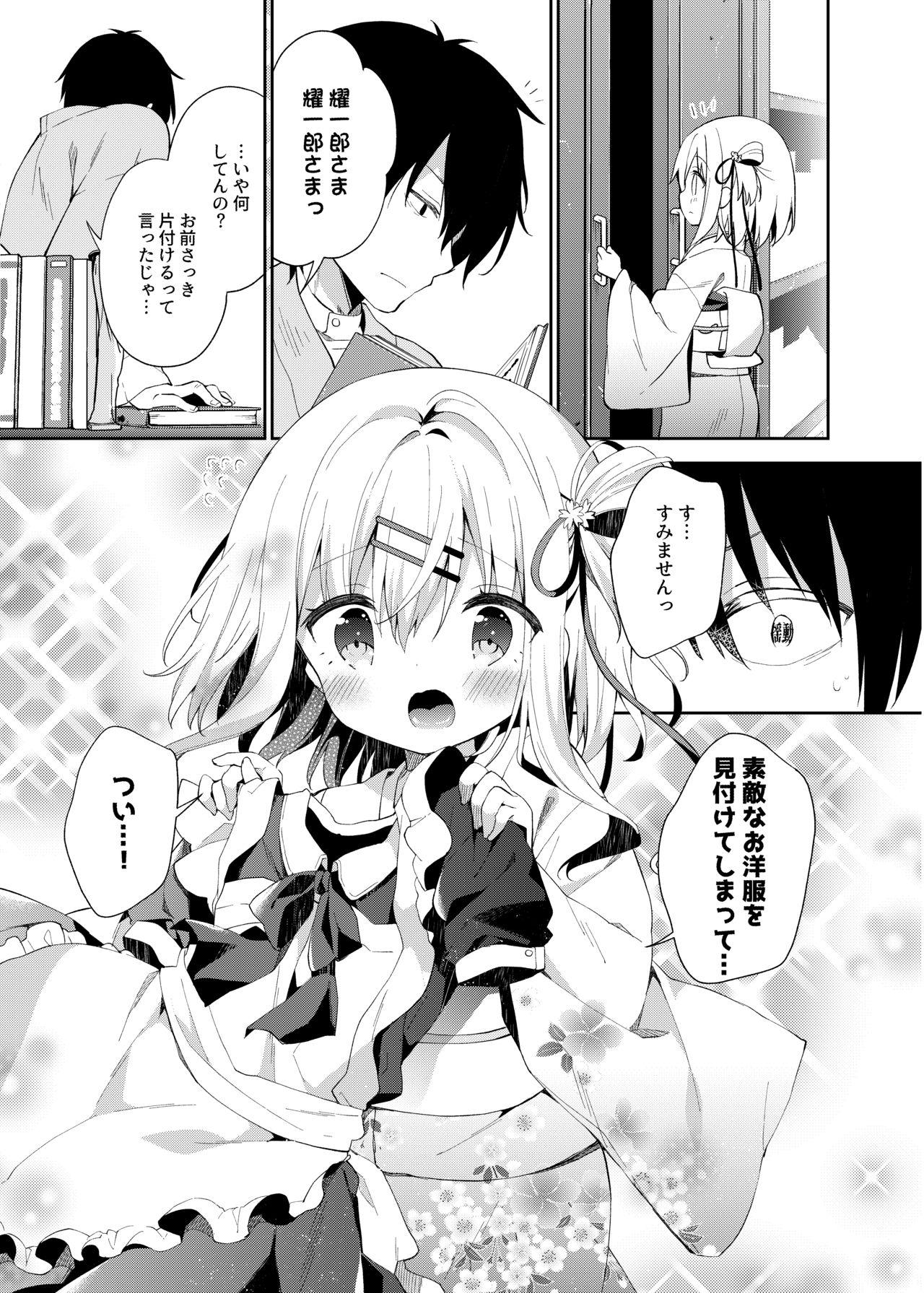 Ass Licking Onnanoko no Mayu 2 - Original Breasts - Page 8