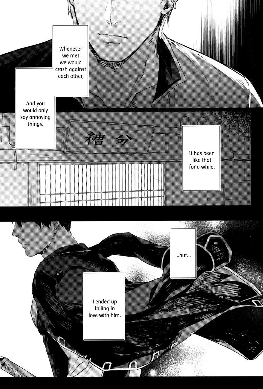 Blond Another Edge 2 - Gintama Gay Interracial - Page 10